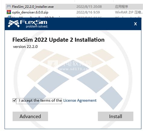 FlexSim Enterprise 2024.2.2 Download